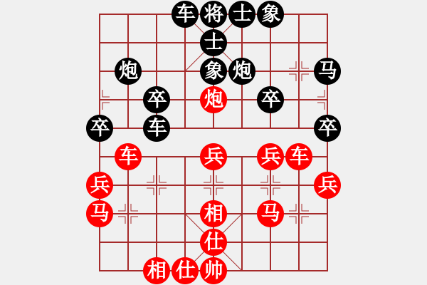 象棋棋譜圖片：司令(月將)-和-飛天盾地(月將) - 步數(shù)：30 