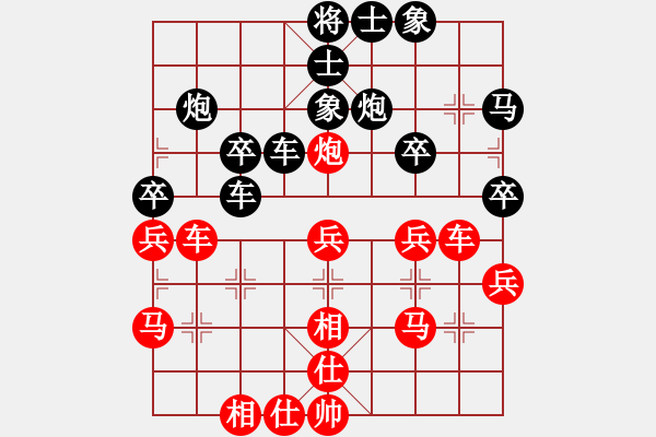 象棋棋譜圖片：司令(月將)-和-飛天盾地(月將) - 步數(shù)：32 