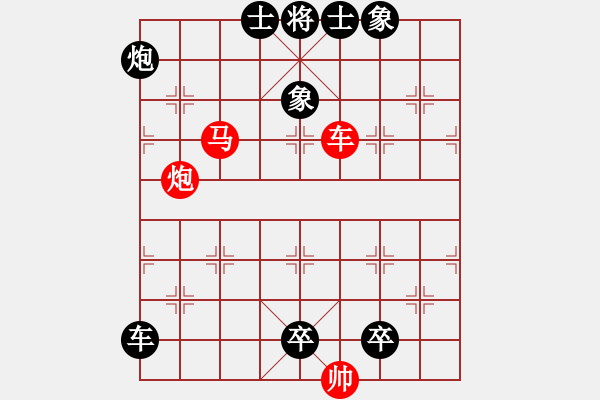 象棋棋譜圖片：D. 花店老板－難度低：第076局 - 步數(shù)：0 