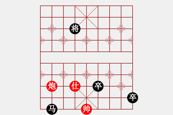 象棋棋譜圖片：炮士巧勝馬雙卒 - 步數(shù)：0 