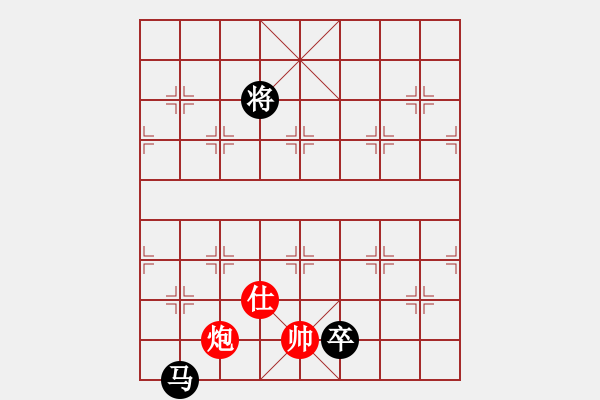 象棋棋譜圖片：炮士巧勝馬雙卒 - 步數(shù)：10 