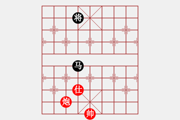 象棋棋譜圖片：炮士巧勝馬雙卒 - 步數(shù)：20 