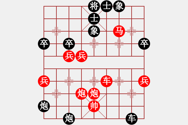 象棋棋譜圖片：百花園女子棋社 楚溈大師 先勝 大師群樺 - 步數(shù)：50 