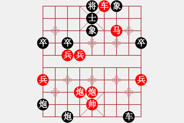 象棋棋譜圖片：百花園女子棋社 楚溈大師 先勝 大師群樺 - 步數(shù)：51 