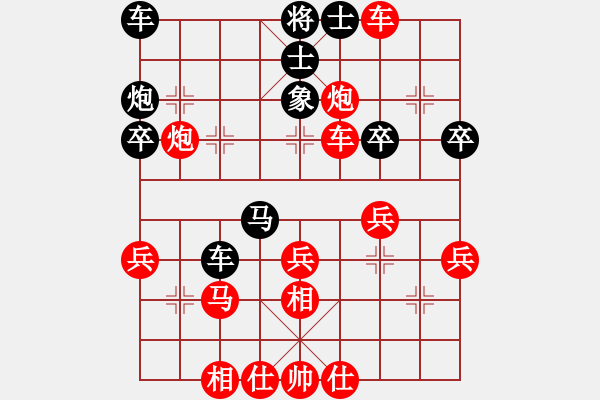 象棋棋譜圖片：棋域皇后[紅] -VS- 塞北飛龍[黑] - 步數(shù)：40 