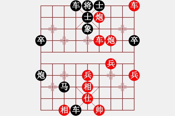 象棋棋譜圖片：棋域皇后[紅] -VS- 塞北飛龍[黑] - 步數(shù)：50 