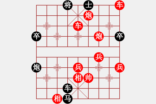 象棋棋譜圖片：棋域皇后[紅] -VS- 塞北飛龍[黑] - 步數(shù)：60 