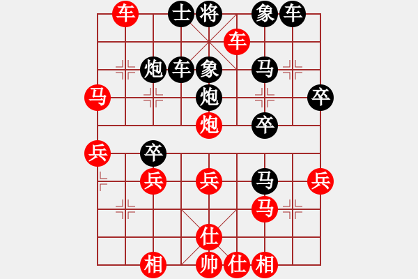 象棋棋譜圖片：戴榮光先勝言穆江 - 步數(shù)：40 