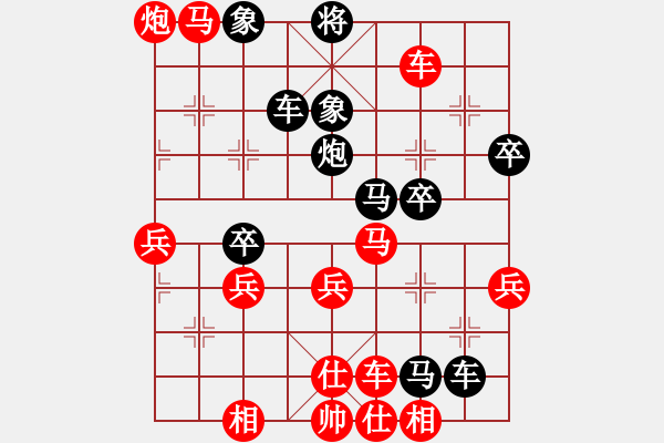 象棋棋譜圖片：戴榮光先勝言穆江 - 步數(shù)：60 