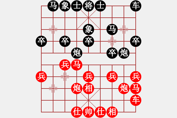 象棋棋譜圖片：168勝風(fēng)云再起 - 步數(shù)：20 