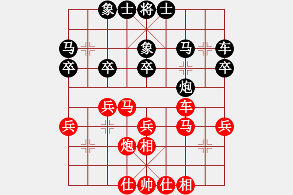 象棋棋譜圖片：168勝風(fēng)云再起 - 步數(shù)：30 