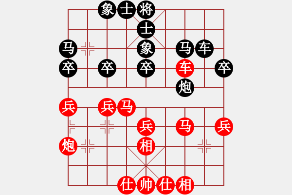 象棋棋譜圖片：168勝風(fēng)云再起 - 步數(shù)：39 