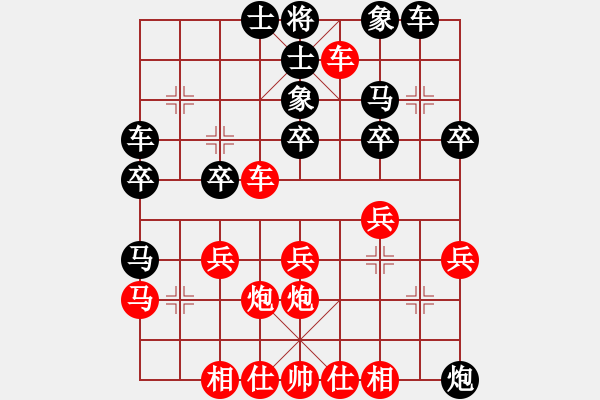 象棋棋譜圖片：河北金環(huán)鋼構(gòu) 陸偉韜 和 四川梅邦蟲草 鄭惟桐 - 步數(shù)：30 