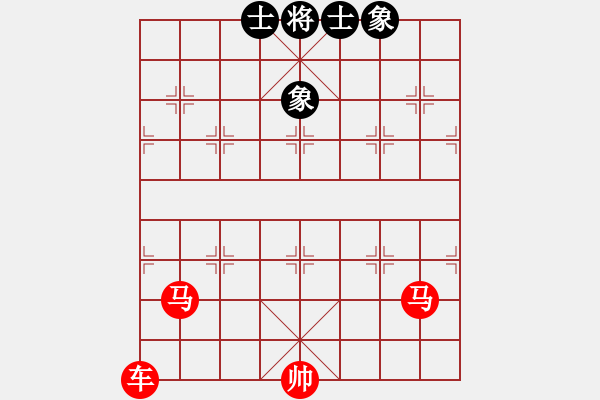 象棋棋譜圖片：車雙馬對士象全 - 步數(shù)：0 