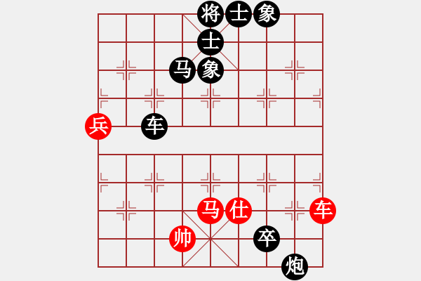 象棋棋谱图片：柬埔寨 苏什比 负 马来西亚 陆光铎 - 步数：130 