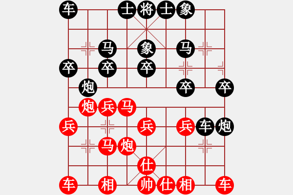 象棋棋譜圖片：柬埔寨 蘇什比 負(fù) 馬來(lái)西亞 陸光鐸 - 步數(shù)：20 