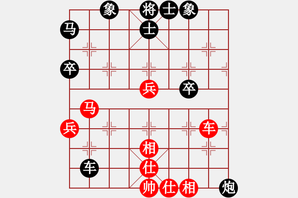 象棋棋谱图片：柬埔寨 苏什比 负 马来西亚 陆光铎 - 步数：70 