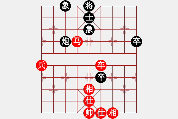 象棋棋譜圖片：五目[紅] -VS- 觀海聽濤[黑] - 步數(shù)：75 