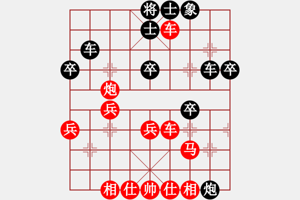 象棋棋譜圖片：精英群05周宇晗 負 精英群04孟津南 - 步數(shù)：50 