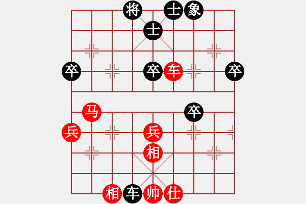 象棋棋譜圖片：精英群05周宇晗 負 精英群04孟津南 - 步數(shù)：70 