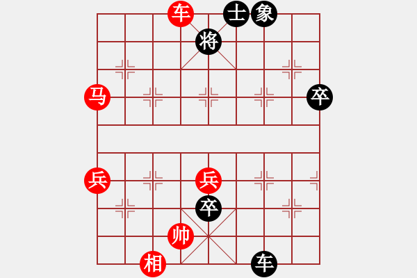 象棋棋譜圖片：精英群05周宇晗 負 精英群04孟津南 - 步數(shù)：90 