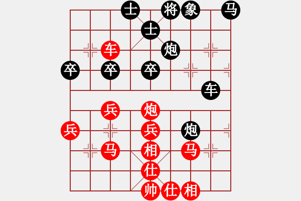 象棋棋譜圖片：葬心紅勝老2唐【仙人指路進(jìn)右馬對飛象】 - 步數(shù)：40 