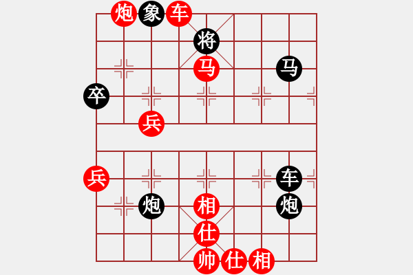 象棋棋譜圖片：葬心紅勝老2唐【仙人指路進(jìn)右馬對飛象】 - 步數(shù)：70 