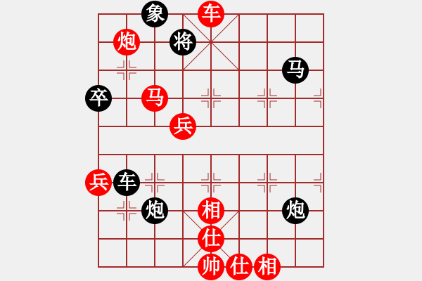 象棋棋譜圖片：葬心紅勝老2唐【仙人指路進(jìn)右馬對飛象】 - 步數(shù)：77 