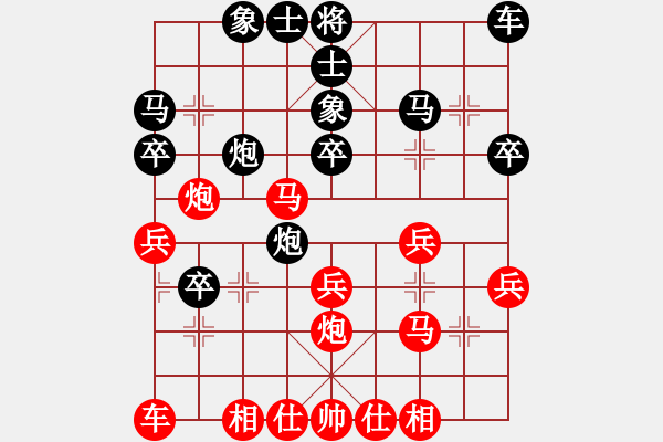 象棋棋譜圖片：網(wǎng)友 勝 楊帆.pgn - 步數(shù)：30 