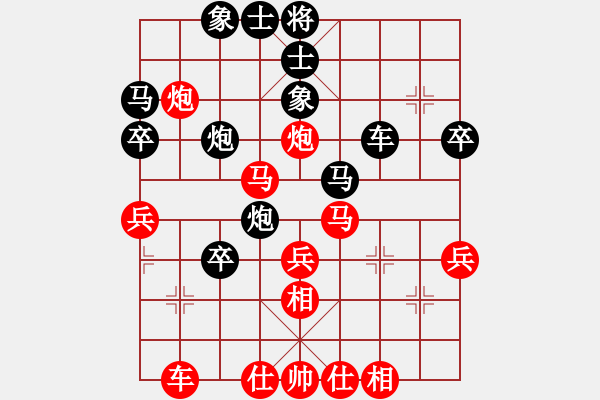 象棋棋譜圖片：網(wǎng)友 勝 楊帆.pgn - 步數(shù)：40 