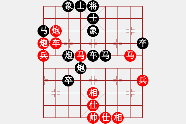 象棋棋譜圖片：網(wǎng)友 勝 楊帆.pgn - 步數(shù)：50 