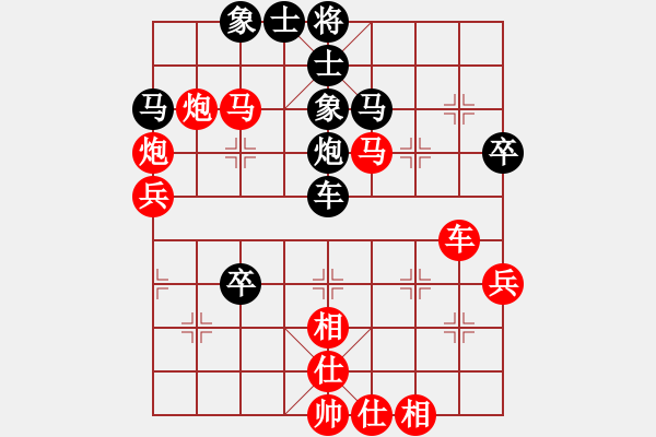 象棋棋譜圖片：網(wǎng)友 勝 楊帆.pgn - 步數(shù)：60 