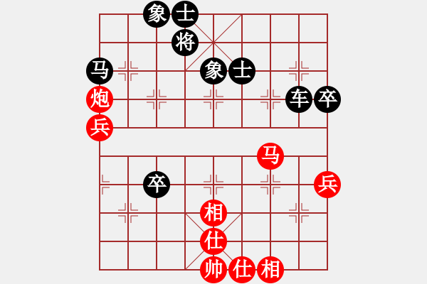 象棋棋譜圖片：網(wǎng)友 勝 楊帆.pgn - 步數(shù)：70 