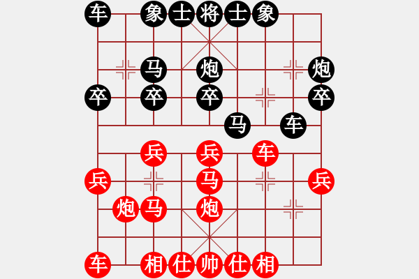 象棋棋譜圖片：劉昕（業(yè)7-1）先負(fù)King.pgn - 步數(shù)：20 