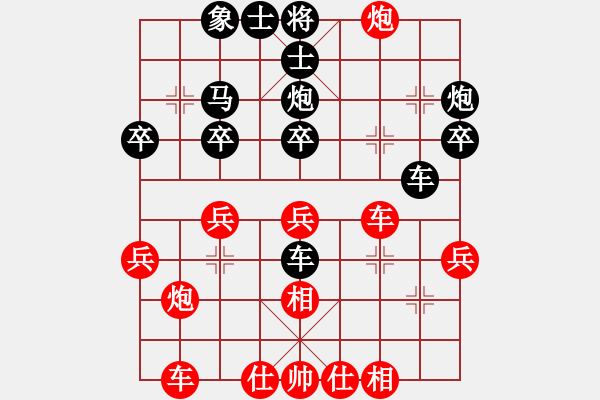 象棋棋譜圖片：劉昕（業(yè)7-1）先負(fù)King.pgn - 步數(shù)：30 