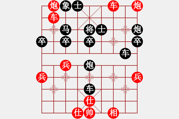 象棋棋譜圖片：劉昕（業(yè)7-1）先負(fù)King.pgn - 步數(shù)：40 