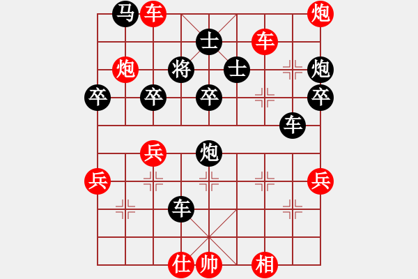 象棋棋譜圖片：劉昕（業(yè)7-1）先負(fù)King.pgn - 步數(shù)：50 