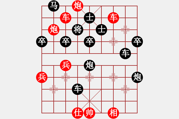 象棋棋譜圖片：劉昕（業(yè)7-1）先負(fù)King.pgn - 步數(shù)：60 