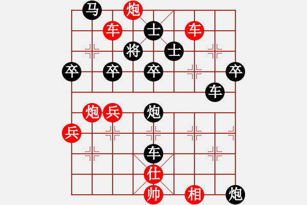 象棋棋譜圖片：劉昕（業(yè)7-1）先負(fù)King.pgn - 步數(shù)：64 