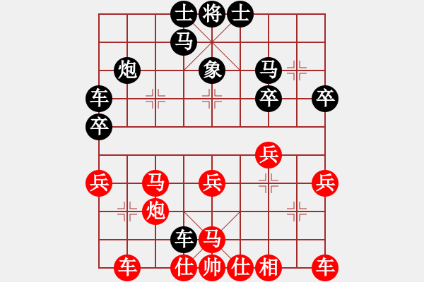 象棋棋譜圖片：七夜(9星)-勝-李團(tuán)結(jié)(9星) - 步數(shù)：30 