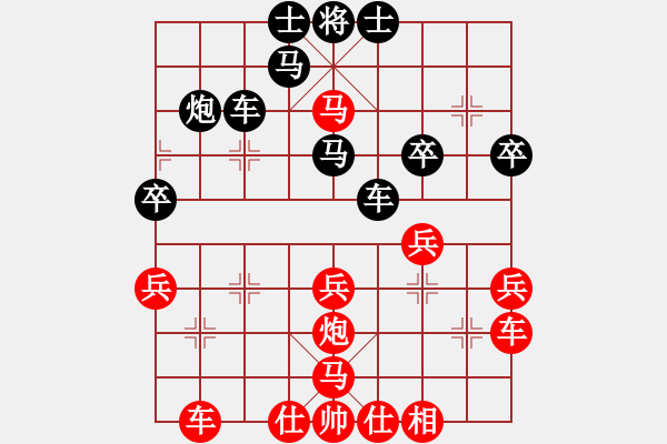 象棋棋譜圖片：七夜(9星)-勝-李團(tuán)結(jié)(9星) - 步數(shù)：40 