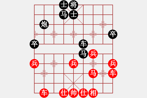 象棋棋譜圖片：七夜(9星)-勝-李團(tuán)結(jié)(9星) - 步數(shù)：50 