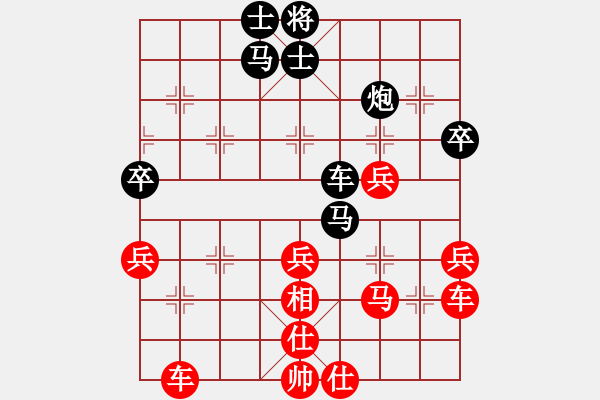 象棋棋譜圖片：七夜(9星)-勝-李團(tuán)結(jié)(9星) - 步數(shù)：55 