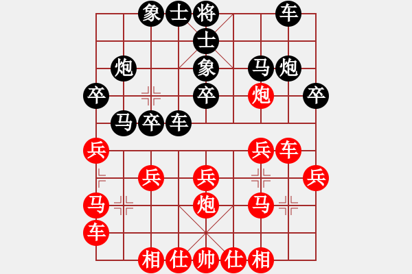 象棋棋谱图片：赵国荣 先和 孟辰 - 步数：20 