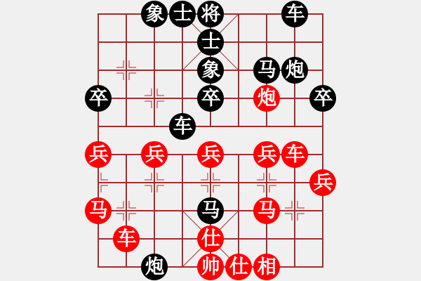 象棋棋谱图片：赵国荣 先和 孟辰 - 步数：30 