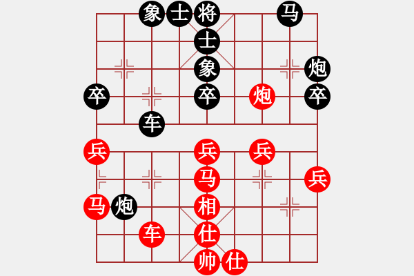 象棋棋谱图片：赵国荣 先和 孟辰 - 步数：40 