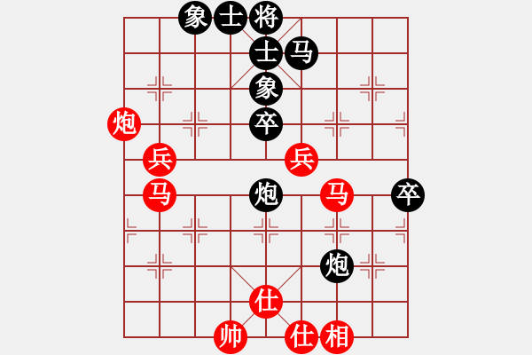 象棋棋谱图片：赵国荣 先和 孟辰 - 步数：60 