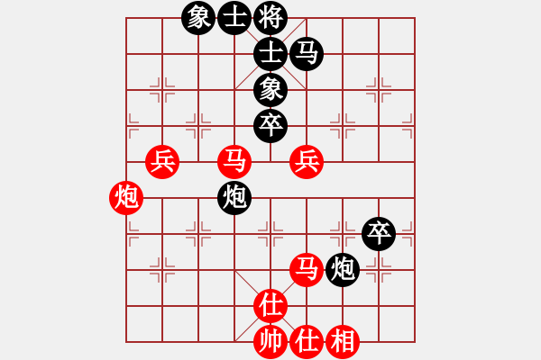 象棋棋谱图片：赵国荣 先和 孟辰 - 步数：67 