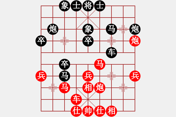 象棋棋譜圖片：碧血洗銀槍(人王)-勝-一把家族(人王) - 步數(shù)：30 