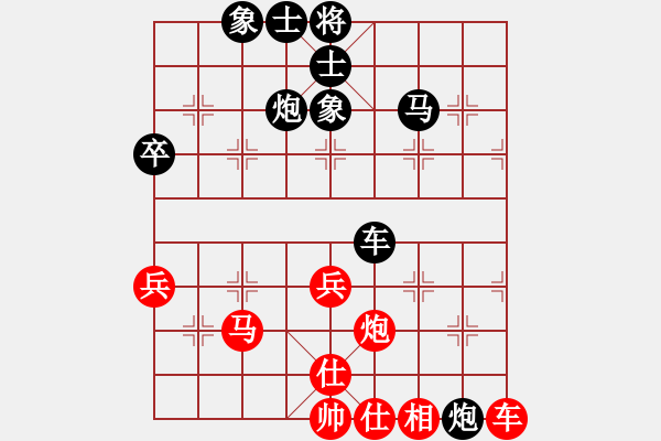 象棋棋譜圖片：碧血洗銀槍(人王)-勝-一把家族(人王) - 步數(shù)：60 